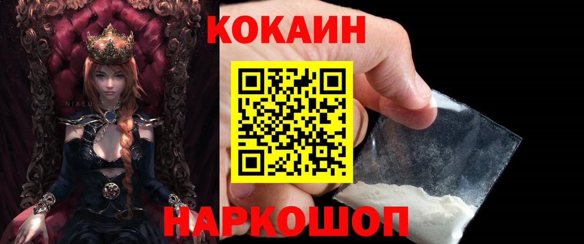 КОКАИН 98% Усть-Джегута
