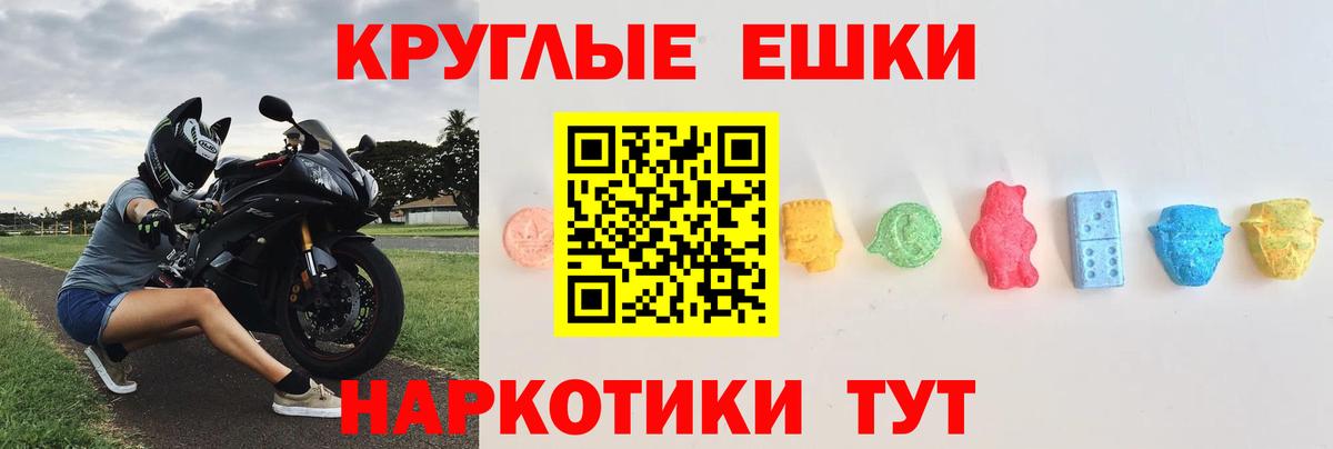 Экстази бентли  Вход с VPN  Экстази  Усть-Джегута 