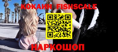 мефедрон VHQ Кумертау