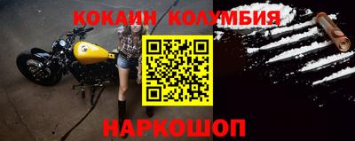 мефедрон VHQ Кумертау