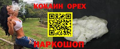 кристаллы Кунгур