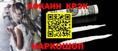 мефедрон VHQ Кумертау