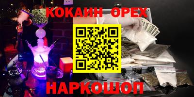 каннабис Кулебаки