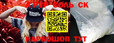 мефедрон VHQ Кумертау