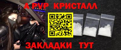 мефедрон VHQ Кумертау
