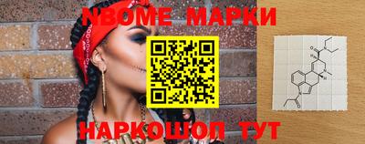 мефедрон VHQ Кумертау