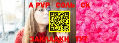 кристаллы Кунгур