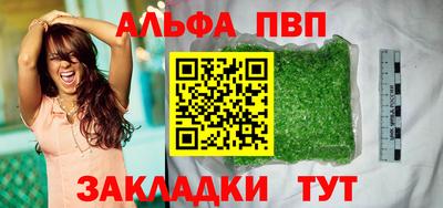кристаллы Кунгур