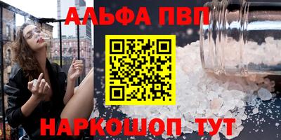 каннабис Кулебаки