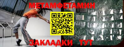 кристаллы Кунгур