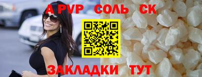 кристаллы Кунгур