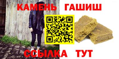 кристаллы Кунгур