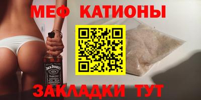 мефедрон VHQ Кумертау
