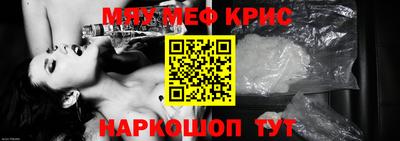 кристаллы Кунгур