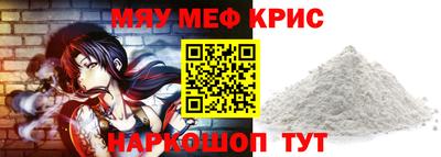 кристаллы Кунгур