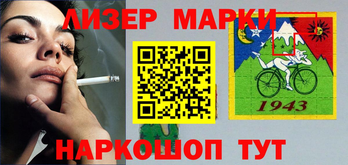 LSD-25 экстази кислота  Вход с VPN  ЛСД экстази кислота  Усть-Джегута 