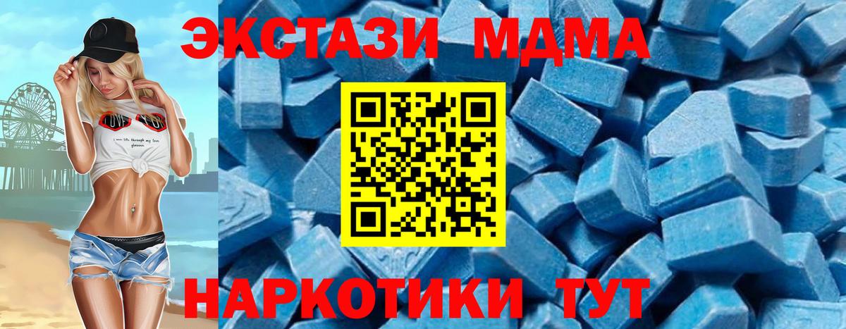MDMA Усть-Джегута