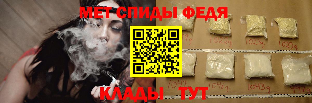 Первитин кристалл  Вход с VPN  Усть-Джегута 
