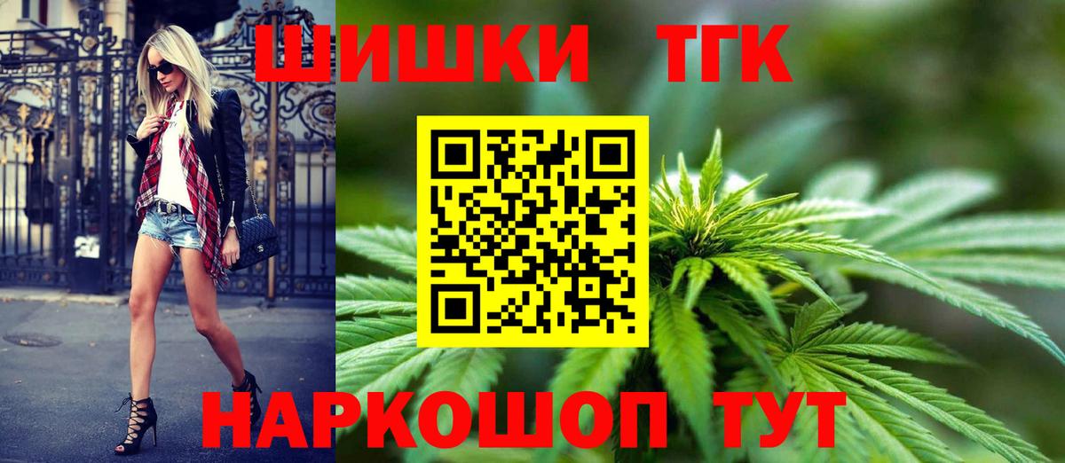 Усть-Джегута  Канабис AK-47  Шишки марихуана тримм  Вход с VPN  Шишки марихуана семена 