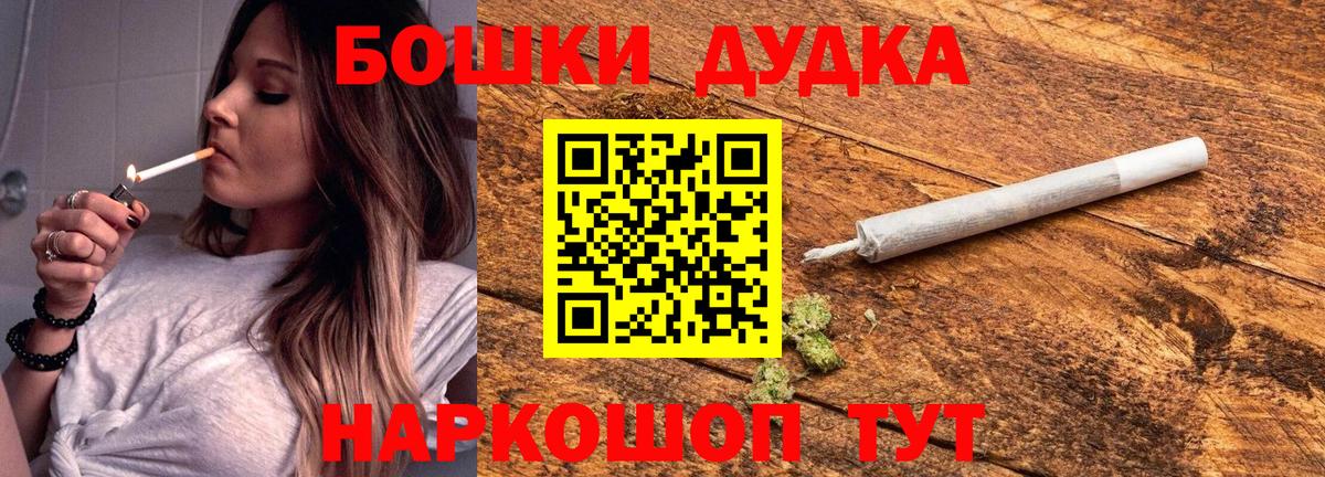 ГАШИШ  Усть-Джегута  NBOMe  Экстази  Канабис  Мефедрон кристаллы  Вход с VPN  А ПВП СК   COCAIN 